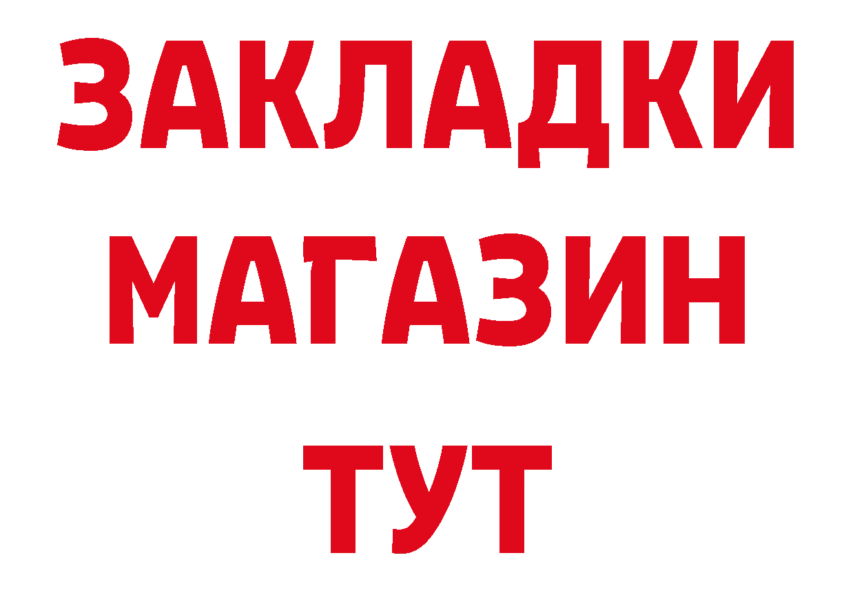 Дистиллят ТГК вейп как войти даркнет гидра Заринск